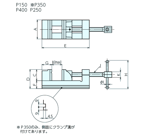 E-9117／精密小型ボール盤バイス(ヤンキーバイス)／900079 寸法図