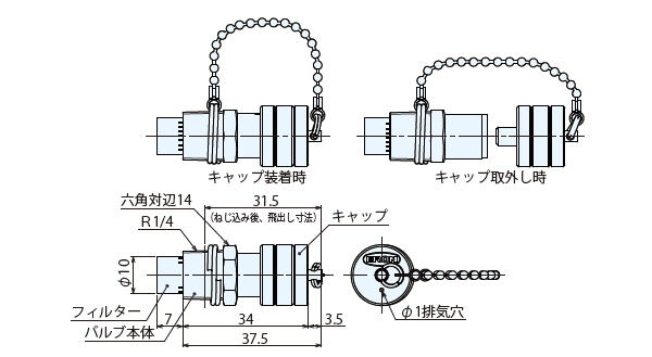 寸法図・サイズ表