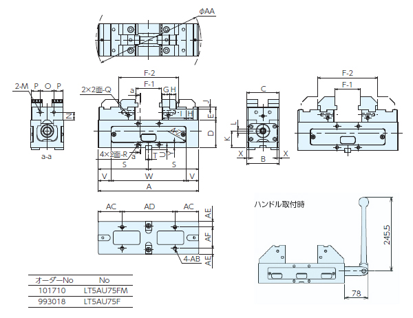 寸法図・サイズ表