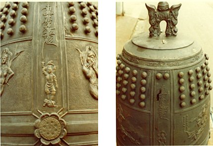 sp_bell_4.jpg