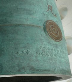 sp_bell_6.jpg