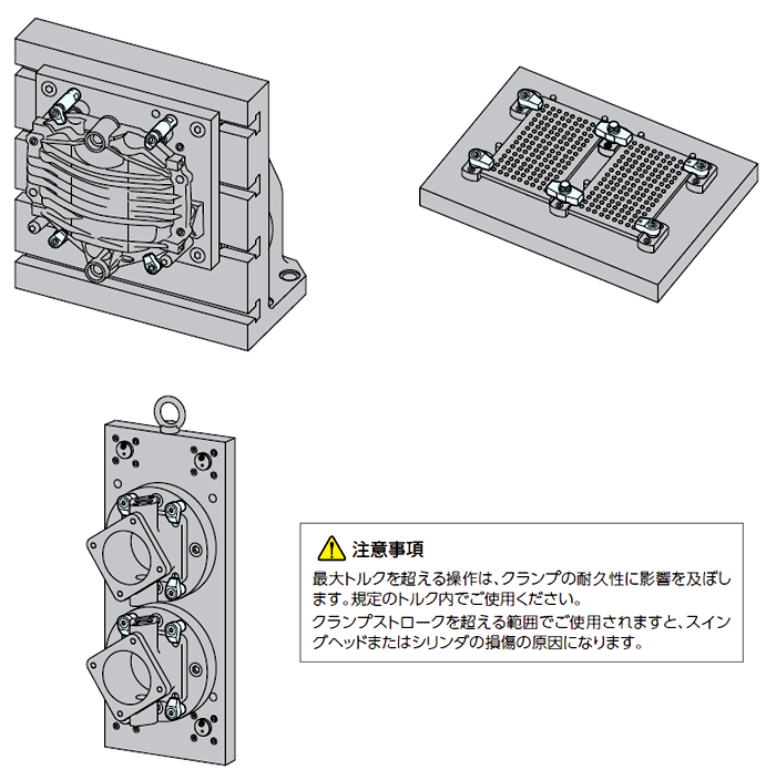 標準治具製品｜事業紹介｜株式会社ナベヤ：精密治具＆精密マシンバイス