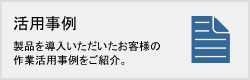 应用实例
